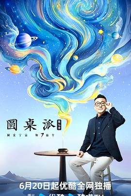 希望之旅2017