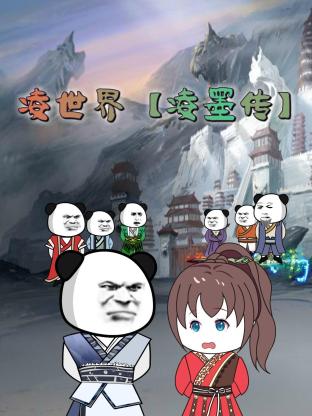 平凡的世界
