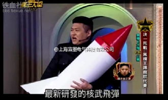 仿威圖機柜，為何引得趙女士連聲稱贊？