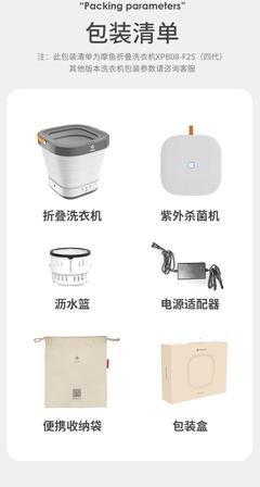 居家小巧新寵 小米迷你折疊洗衣機(jī)，打造個(gè)人專屬的潔凈空間